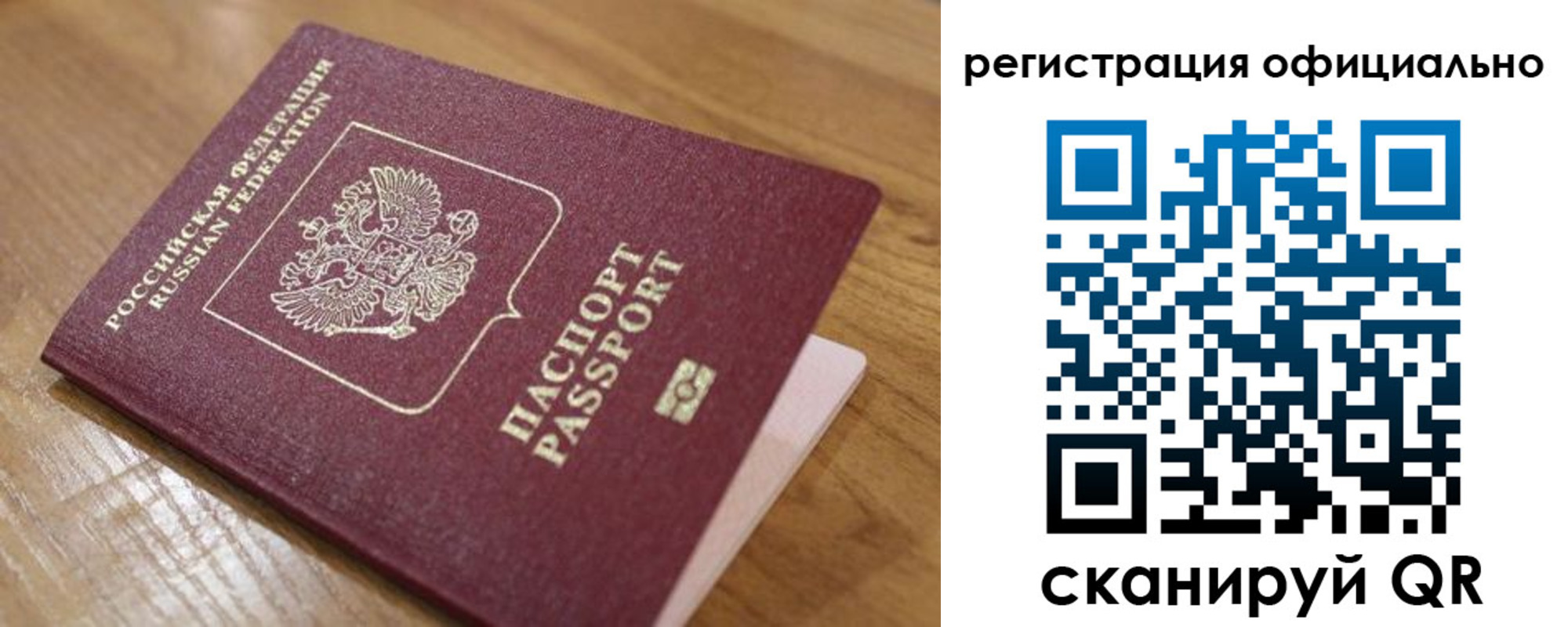 регистрация для дет. сада в Бокситогорске
