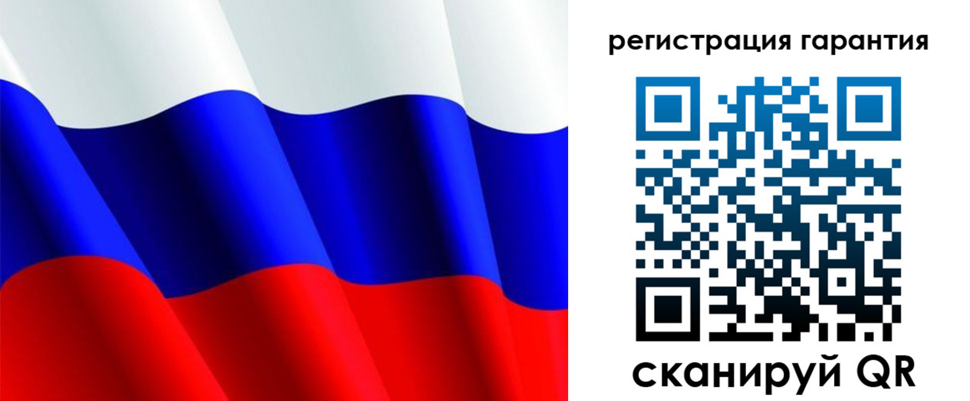 прописка гарантия в Бокситогорске
