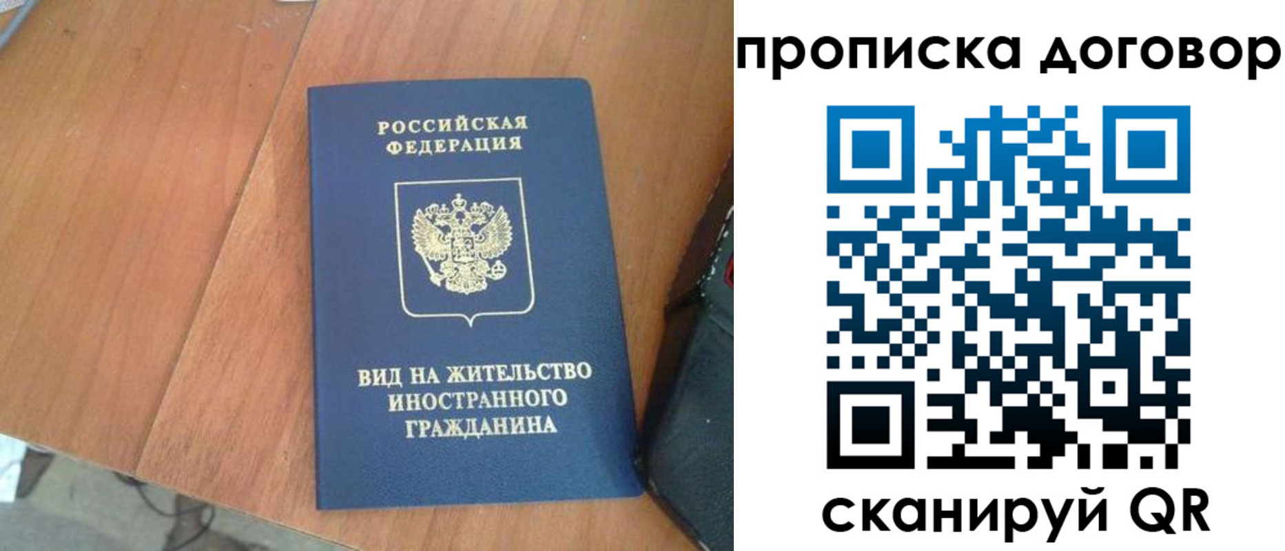 регистрация для школы в Бокситогорске
