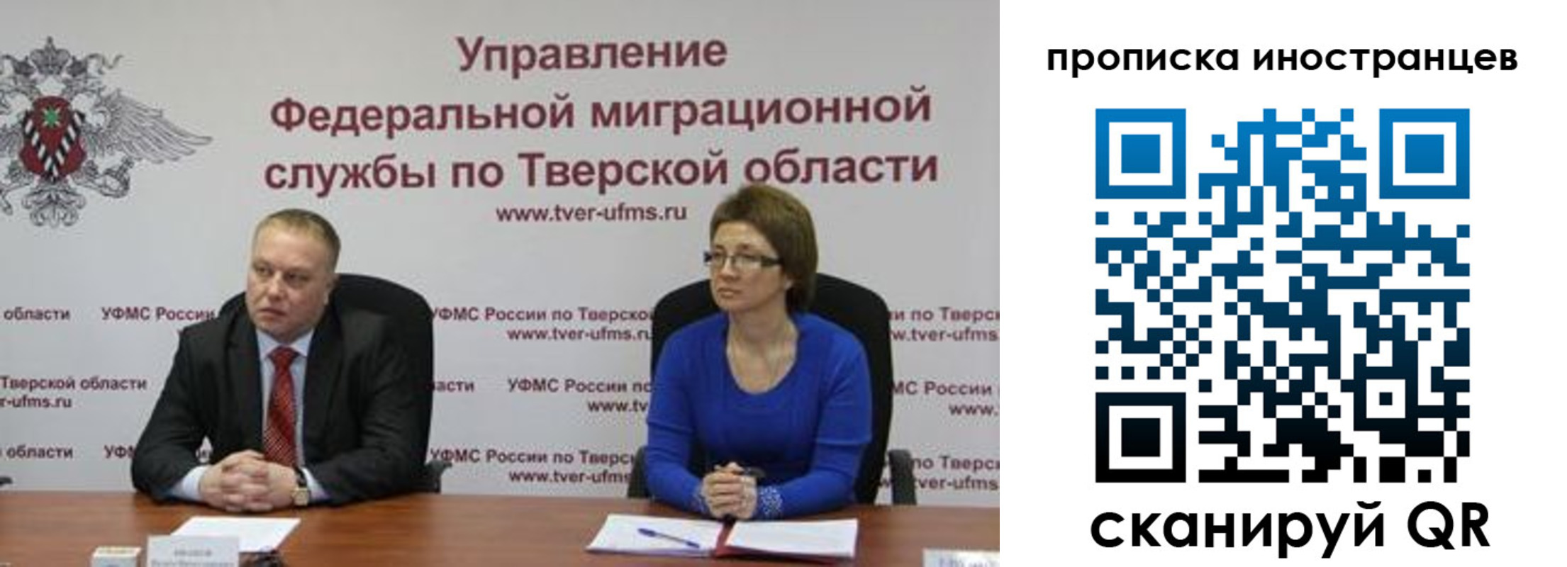прописка паспорт в Бокситогорске
